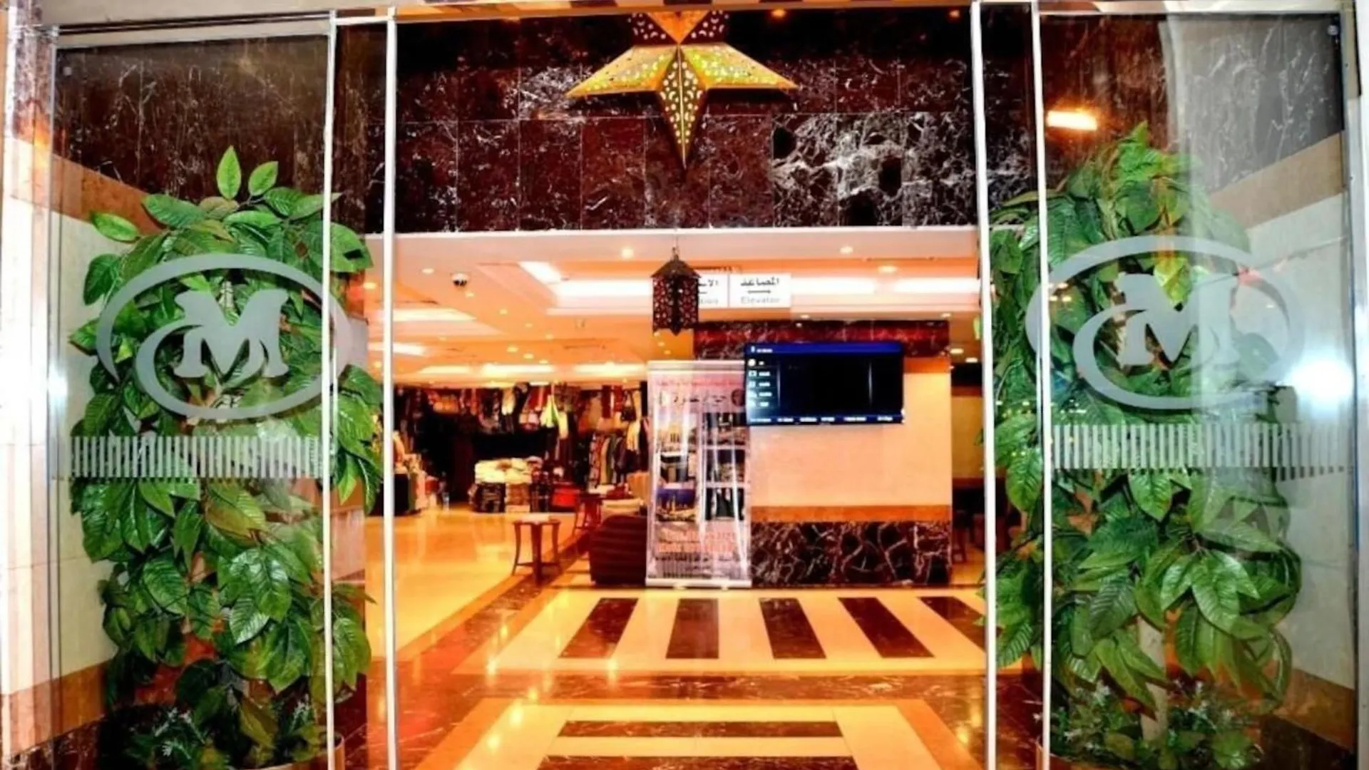 Mira Sheb Hotel Mecca 0*,  Saudi Arabia